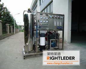 島嶼專用小型反滲透海水淡化設備