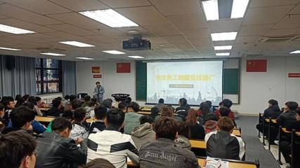 機械工程分院開展特變電工股份新疆變壓器廠宣講招聘會